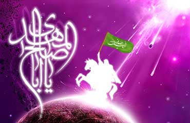 راز تاخیر ظهور حضرت ولیعصر,ظهور امام زمان