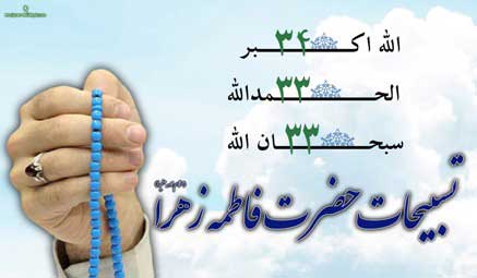 هدیه اختصاصی به حضرت زهرا,حضرت زهرا,زندگینامه حضرت زهرا هدیه اختصاصی به حضرت زهرا,حضرت زهرا,زندگینامه حضرت زهرا