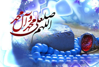 صلوات,ثواب صلوات فرستادن