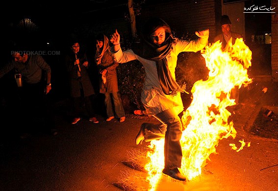 عکس چهارشنبه سوری,عکس دختر و پسر در چهارشنبه سوری,عکس آتش بازی چهارشنبه سوری,عکس جشن چهارشنبه سوری,عکس رقص دختر و پسر در چهارشنبه سوری,عکس ترکه و چهارشنبه