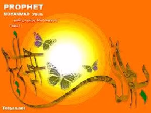 اس ام اس های مهدوی