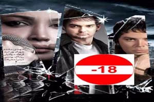 خواننده معروفی که ماهواره ممنوع الکارش کرد + تصاویر