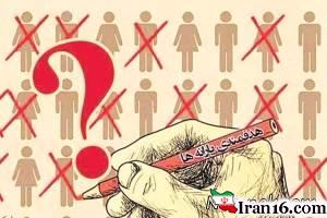 اعتراض به حذف یارانه , یارانه , حذف یارانه , یارانه 95 , حذف یارانه 95