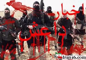 قلاب قصابی و ابزار وحشتناک شکنجه در زندان های داعشی و استفاده از قلاب قصابی برای اسیران داعش در عراق