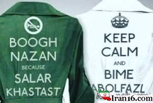 پسری با مانتو ملکه در خیابان! + عکس