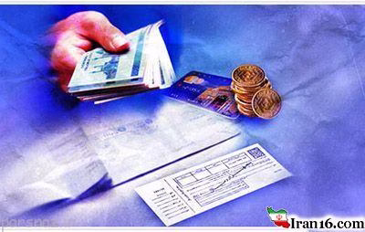 کارمزد بانک ها