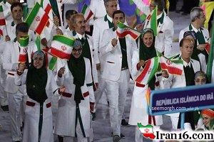 رژه کاروان ایران در افتتاحیه المپیک 2016, رژه ایران در افتتاحیه المپیک 2016, افتتاحیه المپیک 2016, المپیک 2016