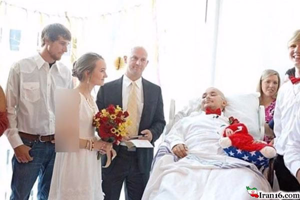 ازدواج دختر و پسر