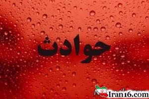 مرگ دختر بچه 5 ساله زیر چرخ های ماشین پدرش !