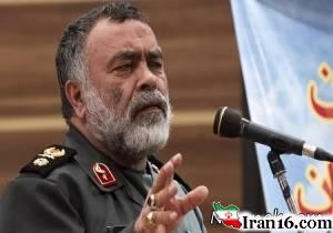 دختر ایرانی