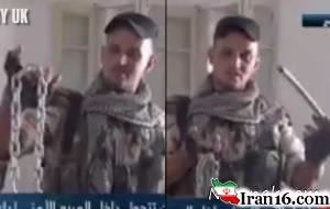 شکنجه داعش , شکنجه زنان , داعش , زنان آرایش کرده