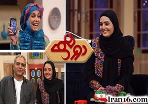 نرگس محمدی – دورهمی