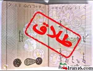 همسر فوتبالیست , طلاق , خیانت , فوتبالیست , حوادث