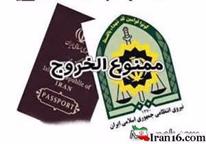 همسر مهناز افشار , مهناز افشار , شرکت رشد هلال احمر , رئیس هلال احمر , بودجه هلال احمر , صلیب سرخ