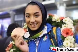 کیمیا علیزاده , جایزه کیمیا علیزاده , جوایز قهرمانان المپیک , پاداش المپیک ریو , خواستگاری از المپیکی ها , درخواست ازدواج از کیمیا علیزاده , حواشی المپیک ریو