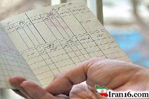 ازدواج موقت با دختر باکره