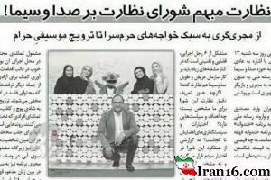 رامبد جوان, خندوانه, یالثارات