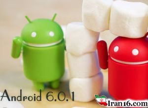 موبایل نرم افزار اندروید