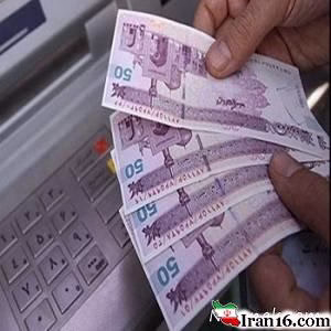 یارانه شهریور95