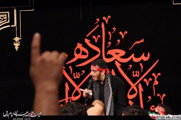 مهدی رسولی 95 , نوحه مهدی رسولی 95 , مداحی مهدی رسولی 95 , دانلود مداحی مهدی رسولی 95 , دانلود مداحی مهدی رسولی , مداحی ترکی مهدی رسولی محرم 95 , مداحی فارسی مهدی رسولی محرم 95 , نوحه شور مهدی رسولی محرم 95 , دانلود مداحی محرم ۹۵ حسینیه زنجان ,