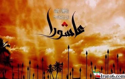 دانلود مداحی ترکی شام غریبان,دانلود مداحی آذری شام غریبان,دانلود مداحی ترکی شام غریبان منصوری,دانلود مداحی ترکی شام غریبان جواد نادری,دانلود مداحی ترکی شام غریبان حاج ابراهیم رهبر,دانلود مداحی ترکی شام غریبان سلیم موذن زاده