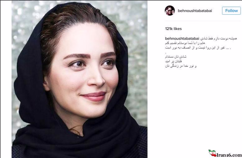 %d8%a8%d9%87%d9%86%d9%88%d8%b4-%d8%b7%d8%a8%d8%a7%d8%b7%d8%a8%d8%a7%db%8c%db%8c-96