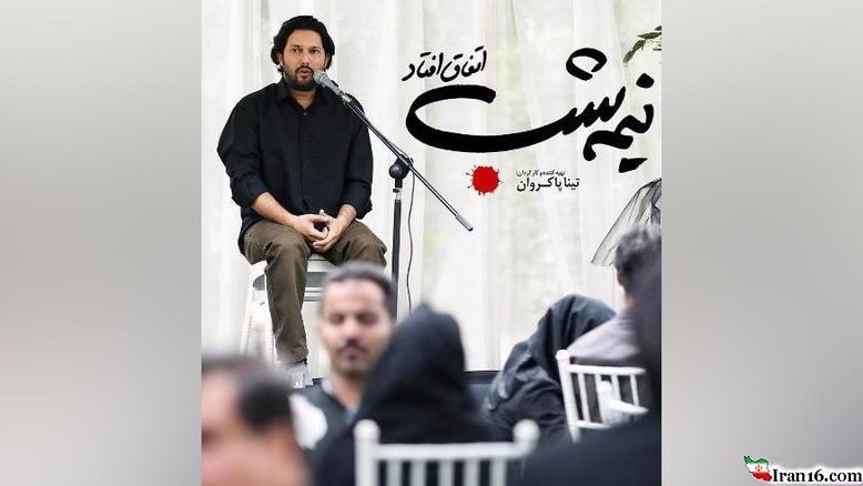 %d8%aa%db%8c%d9%86%d8%a7-%d9%be%d8%a7%da%a9%d8%b1%d9%88%d8%a7%d9%86-%d8%aa%d8%b5%d9%88%db%8c%d8%b1-%d8%b3%d9%88%d9%be%d8%b1%d8%a7%d8%b3%d8%aa%d8%a7%d8%b1-%d8%b3%db%8c%d9%86%d9%85%d8%a7%db%8c-%d8%a7