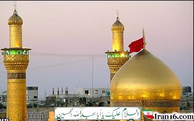 حرم امام‌حسین(ع)