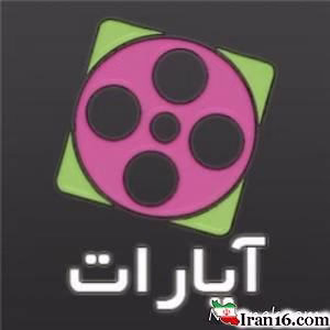 شکایت آپارات , سایت آپارات , صدا و سیما , شکایت صدا و سیما , شکایت صدا و سیما از آپارات , حامد معینی , علت شکایت از آپارات