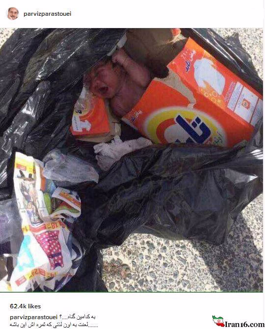 %d9%be%d8%b1%d9%88%db%8c%d8%b2-%d9%be%d8%b1%d8%b3%d8%aa%d9%88%db%8c%db%8c