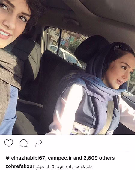 بازیگر زن مشهور و خواهرش در ماشین لوکسشان+عکس