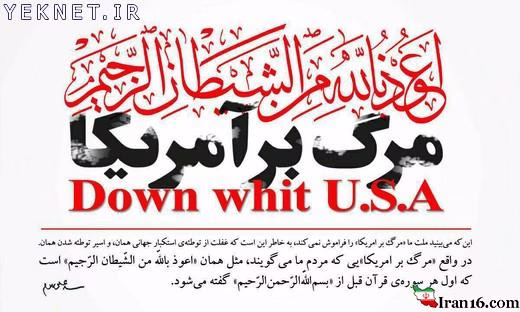 دانلود مداحی جدید میثم مطیعی یزیدُ العَصرِ أمریکا به مناسبت 13 آبان 95 میثم مطیعی,مداحی میثم مطیعی,نوحه جدید میثم مطیعی,مداحی عربی میثم مطیعی,مداحی عربی یزید العصر امریکا