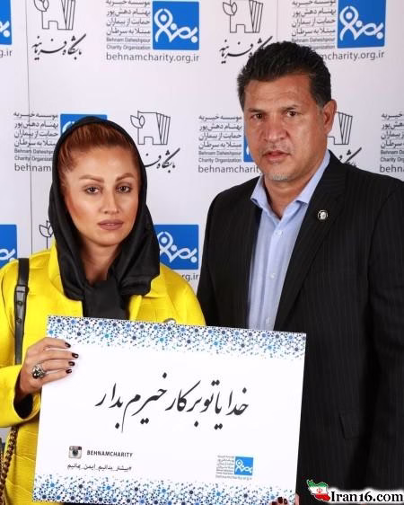 مهریه باورنکردنی و بسیار جالب همسر علی دایی