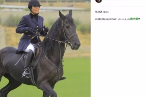 اسبسواری مهتاب کرامتی+عکس