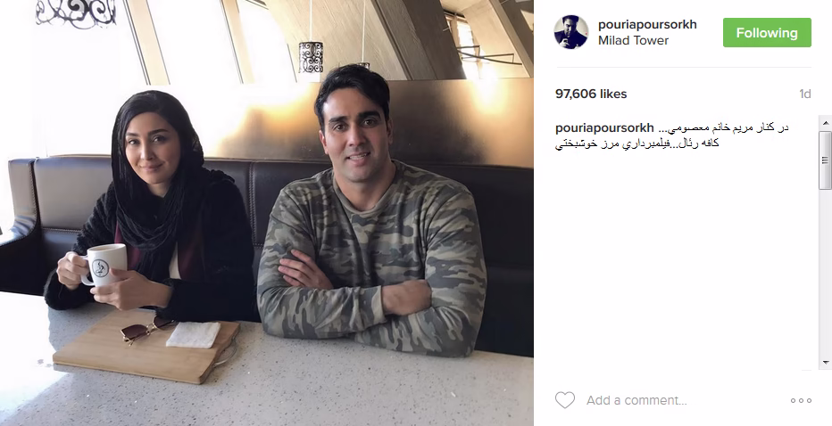 عکس|پوریا پور سرخ و خانم بازیگر در کافی شاپ!