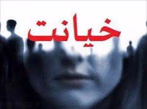 همخوابی زن شوهردار با مرد 62 ساله میوه فروش