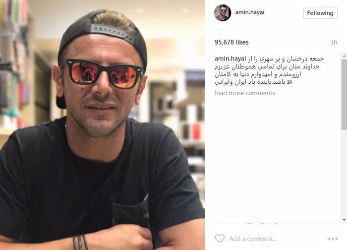 عکس|استایل جدید بازیگر محبوب سینما