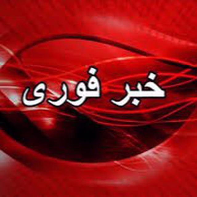 فوری/ آتش سوزی در پاساژ علاالدين