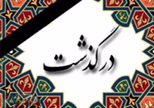 فوت همسر بازیگر سرشناس ایران پای سفره افطار