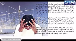 هارپ چیست؟ سلاح هارپ چگونه کار میکند؟