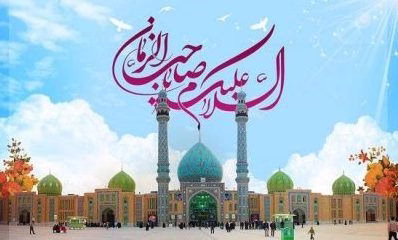 عکس پروفایل حضرت مهدی (عج) در نیمه شعبان |عکس نیمه شعبان ولادت امام زمان