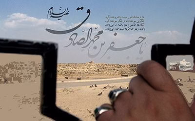 اس ام اس تسلیت شهادت امام جعفر صادق + عکس نوشته