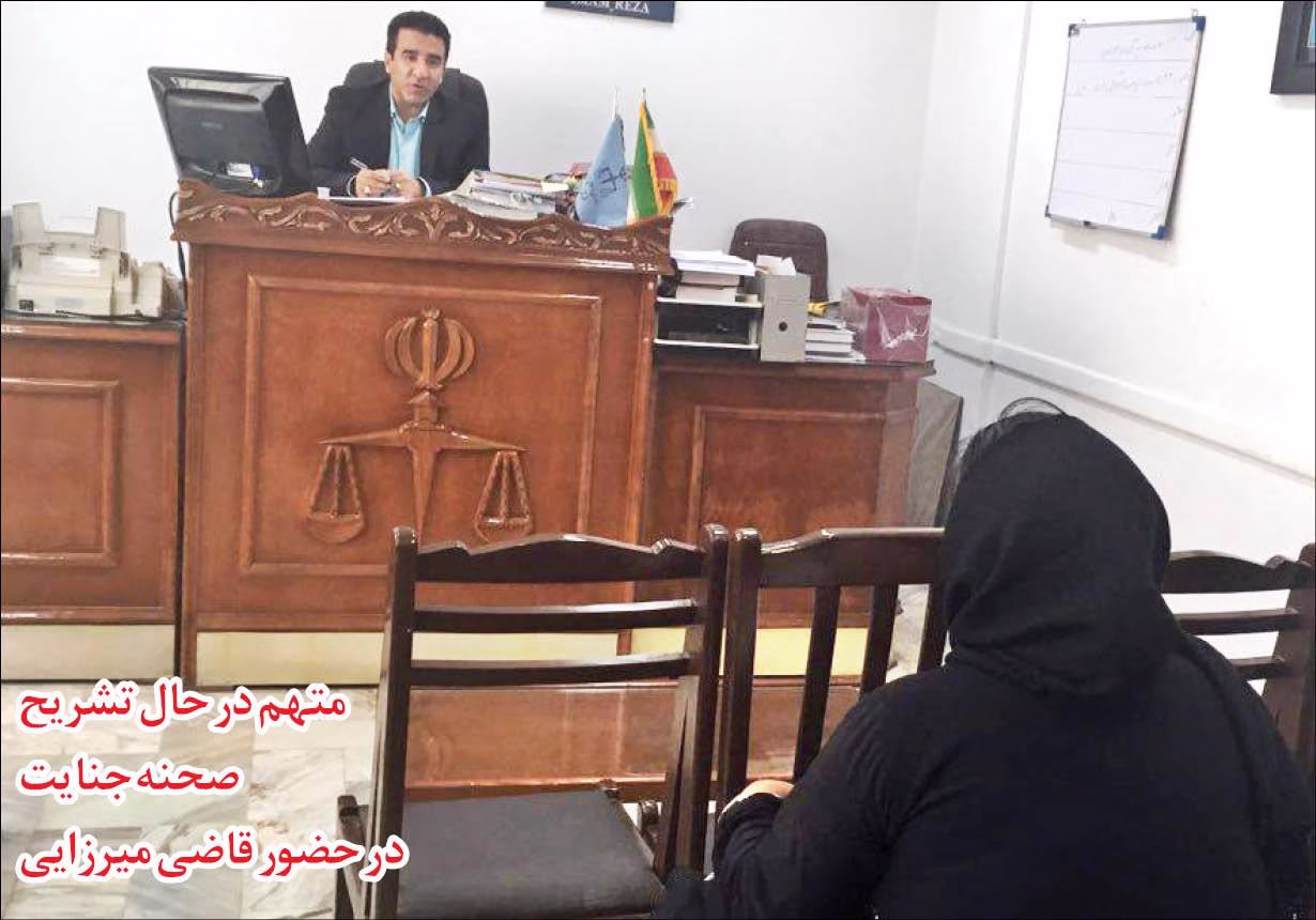 رابطه با زن شوهردار