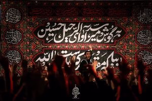 مهدی رسولی محرم 97 شب 4