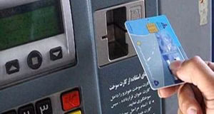 فعال شدن مجدد کارت سوخت با ۶۰ لیتر سال ۹۷