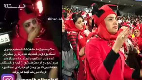 دختر دروغگو ,بازی پسرپولیس, نسل جدید, افشا شدن دروغ بازی پرسپولیس ,ورود زنان به استادیوم, ورود گزینشی به ورزشگاه ورزشگاه آزادی