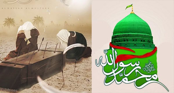 رحلت رسول اکرم