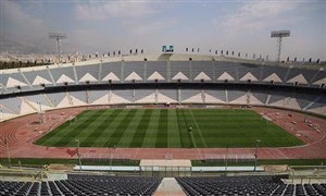 سرویس بهداشتی در ورزشگاه آزادی