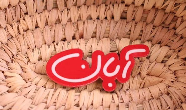 متن زیبای متولدین آبان ماه | عکس پروفایل متولد آبان