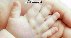 aks-profil-madar-shodan